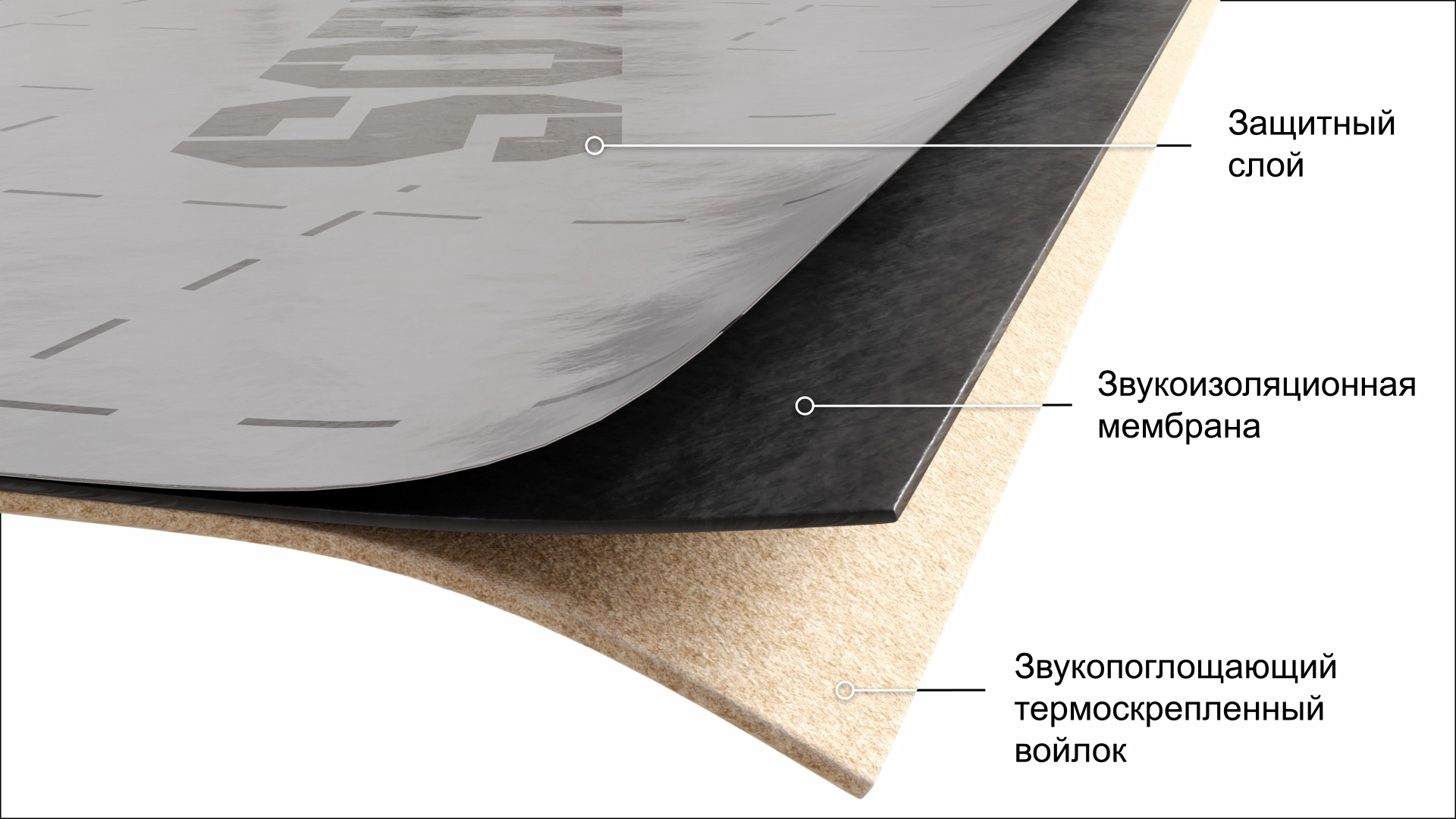 Terra Felt Slim 5 мм — изображение 2